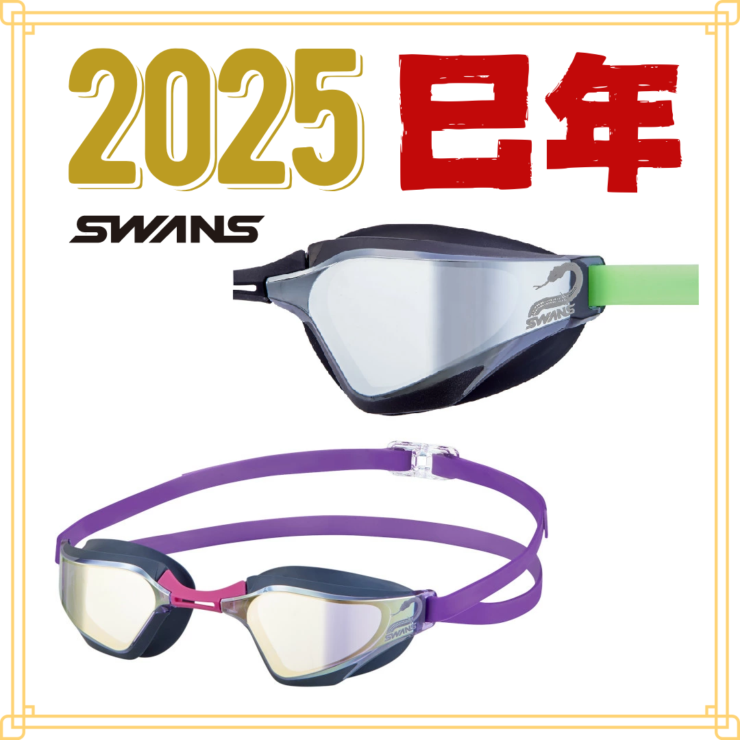 【2025限定モデル】SWANS SR72MLD25S  クッション付きゴーグル VALKYRIE ミラーレンズ  へび　ヘビ　巳年　2025干支　干支デザイン