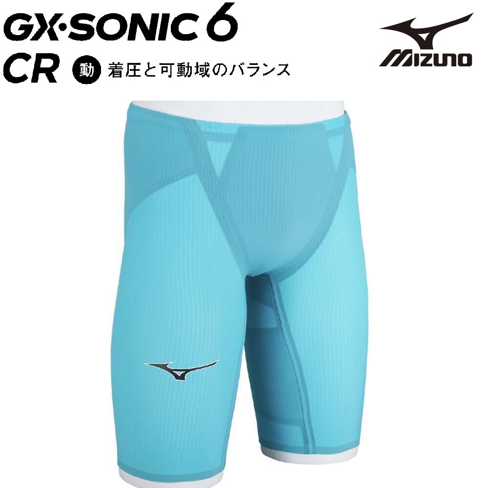 2025年新色  メンズ　CR　MIZUNO　GX・SONIC6  N2MBA502   ハーフスパッツ　レース水着　水泳　競泳　ミズノ