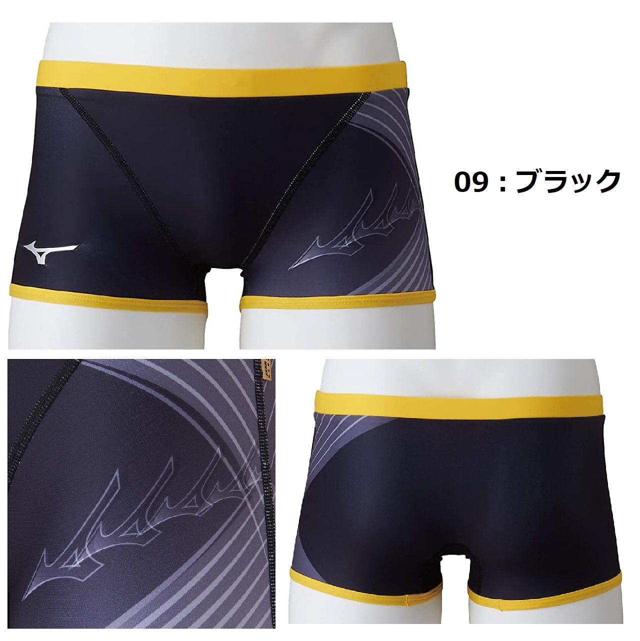 MIZUNO 練習用水着 Lサイズ 黒×黄 - 水着・ラッシュガード