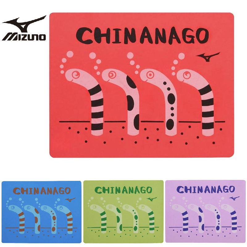 セームタオル N2JYD004 mizuno ミズノ 柄スイムタオル 限定 水泳 スイミング チンアナゴ CHINANAGO