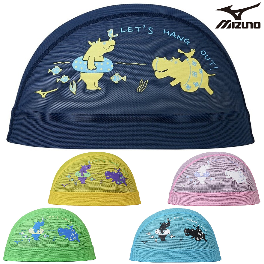 ミズノ メッシュキャップ N2JWD010 かば mizuno スイム 水泳 競泳 スイムキャップ カバ