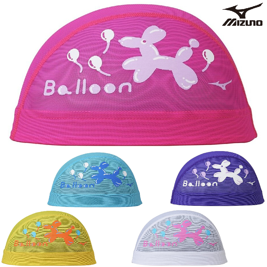 ミズノ メッシュキャップ N2JWD005 mizuno スイム 水泳 競泳 スイムキャップ