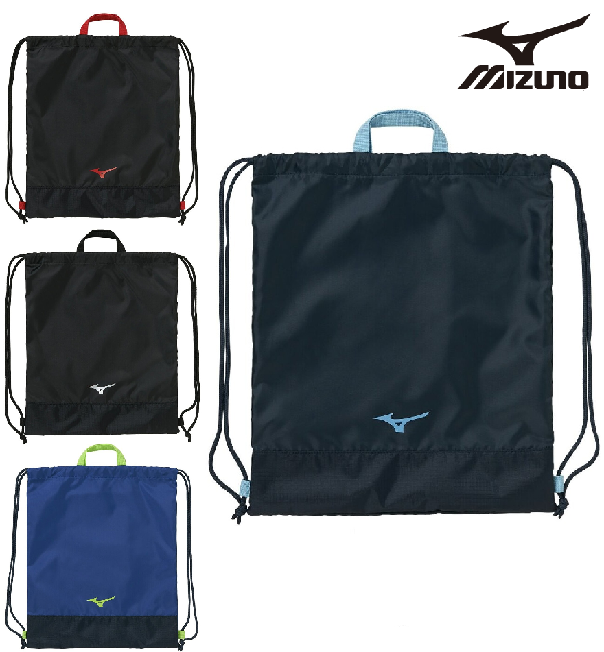 MIZUNO ランドリーバッグ N3JMD002 ミズノ マルチバッグ 招集所持ち込み可 ナップサック
