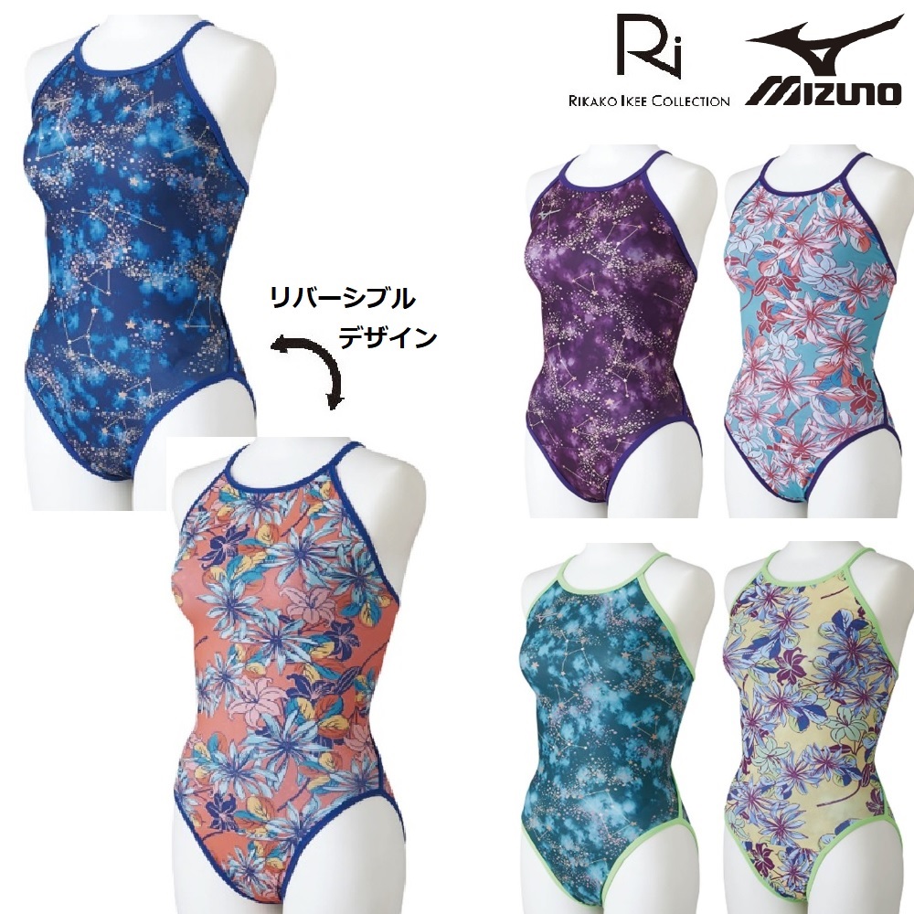 ミズノ　【Ri Collection】エクサースーツ　N2MAA769　練習用水着　MIZUNO レディース　ミディアムカット　水泳　競泳　トレーニング水着  リバーシブル