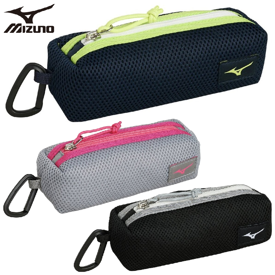 ミズノ メッシュゴーグルケース N3JMD020 カラビナ付き