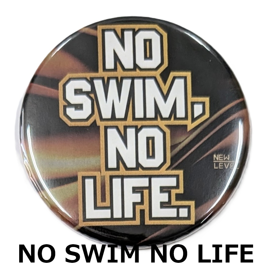 NEWLEVEL オリジナルカンバッジ 【 NO SWIM NO LIFE 】スイマーバッジ ニューレヴェル