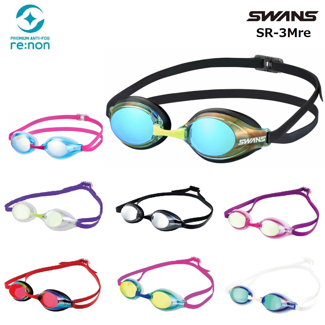 SWANS  スワンズ クッション付きゴーグル ミラータイプ　re:non　リノン　SR-3Mre　AQUALIGHTNING　アクアライトニング