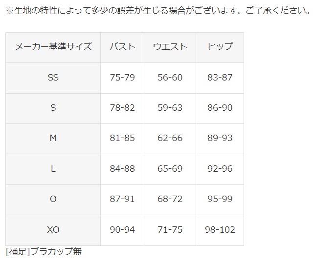 アリーナ arena【FINA承認】アクアフォースフュージョントライ ハーフ ...