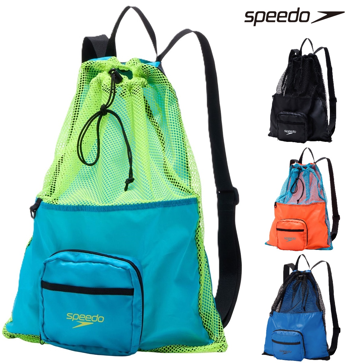 speedo　ポケッタブルメッシュバッグ　SE22502　スピード　リュック　ナップサック
