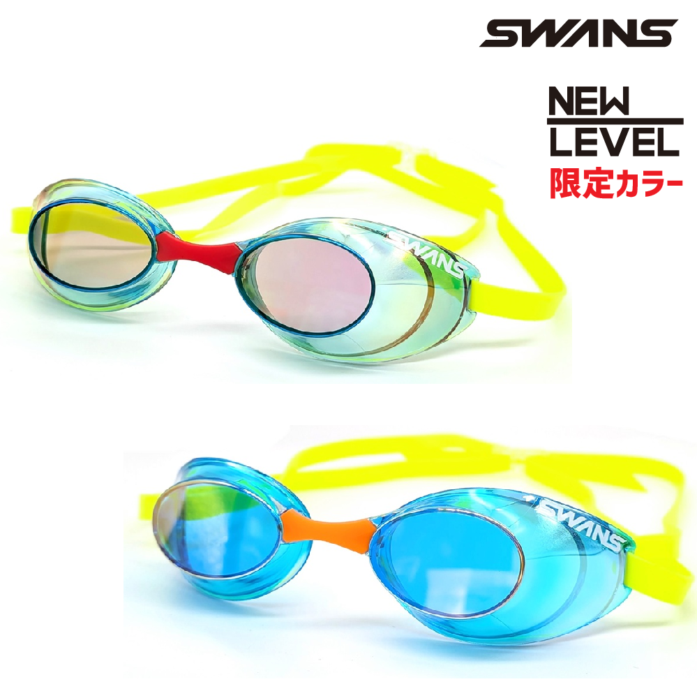 NEWLEVEL 限定カラー SWANS ノンクッションゴーグル Sniper スナイパーミラータイプ SR-10M