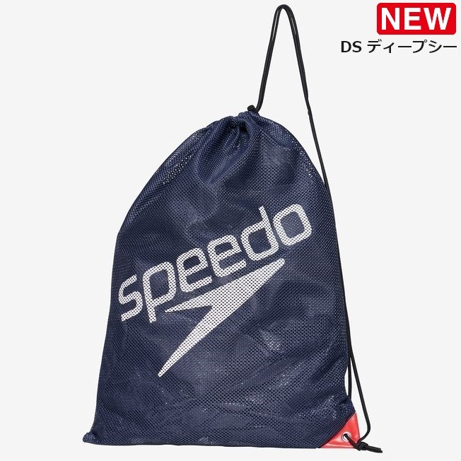 2024新色入荷！ speedo  スピード メッシュバッグ  Lサイズ SD96B08　ギアバッグ　水泳