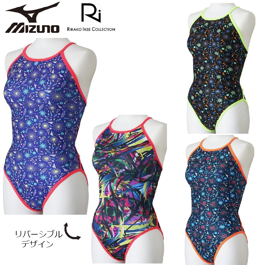 ミズノ 【Ri Collection】 エクサースーツ N2MAD269 練習用水着 MIZUNO レディース ミディアムカット 水泳 競泳 トレーニング水着  リバーシブル