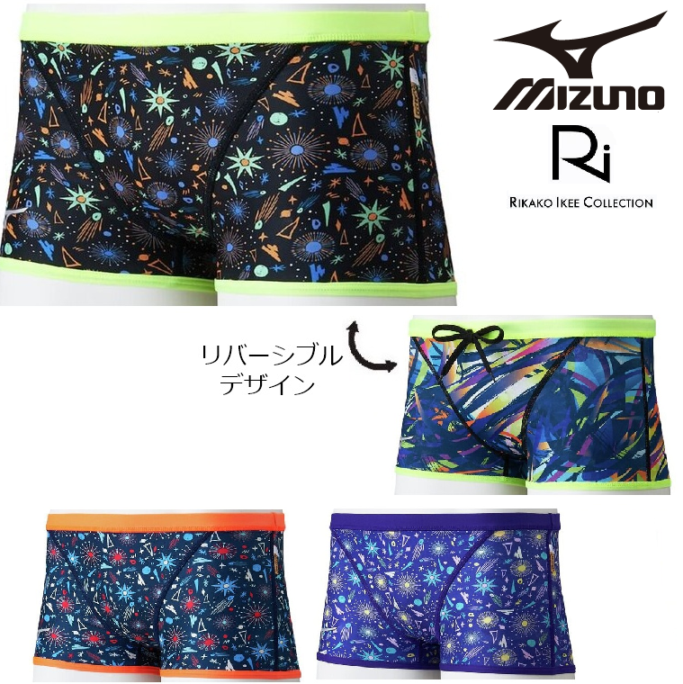 ミズノ 【Ri Collection】 エクサースーツ N2MBD069 練習用水着 MIZUNO メンズ ショートスパッツ 水泳 競泳 トレーニング水着  リバーシブル