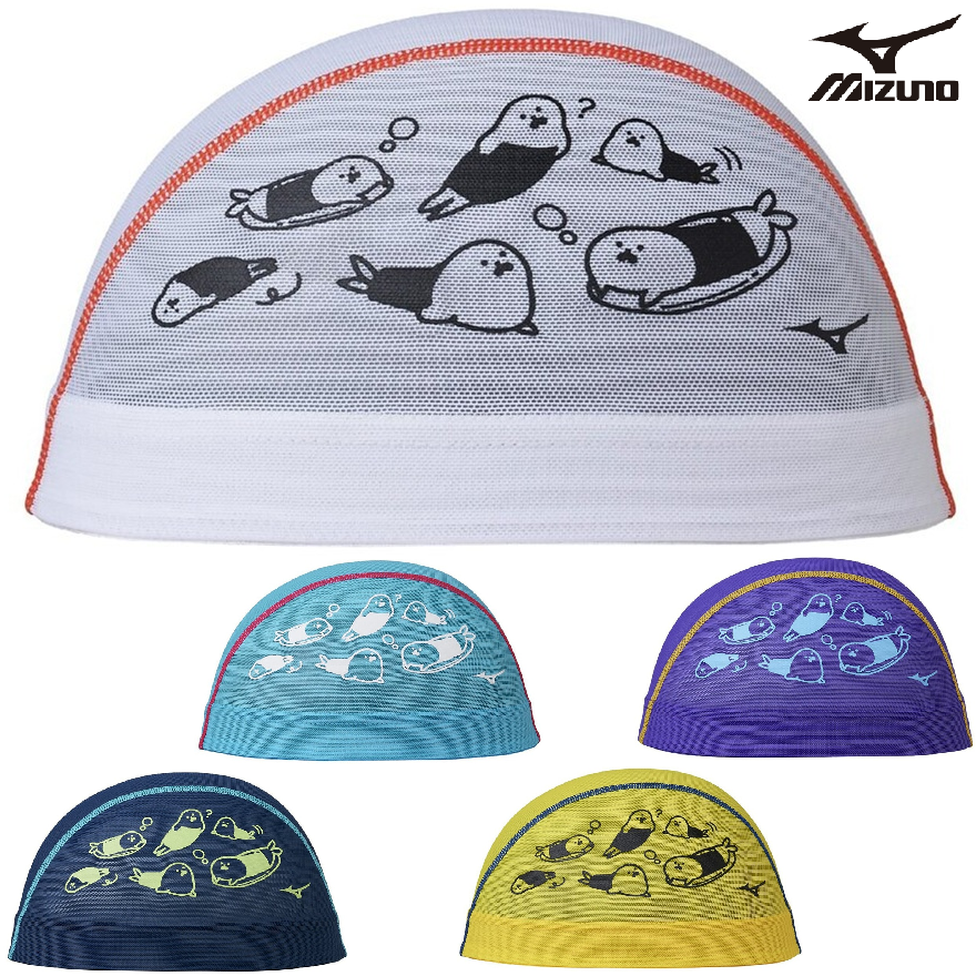ミズノ メッシュキャップ N2JWD013 mizuno スイム 水泳 競泳 スイムキャップ アザラシ