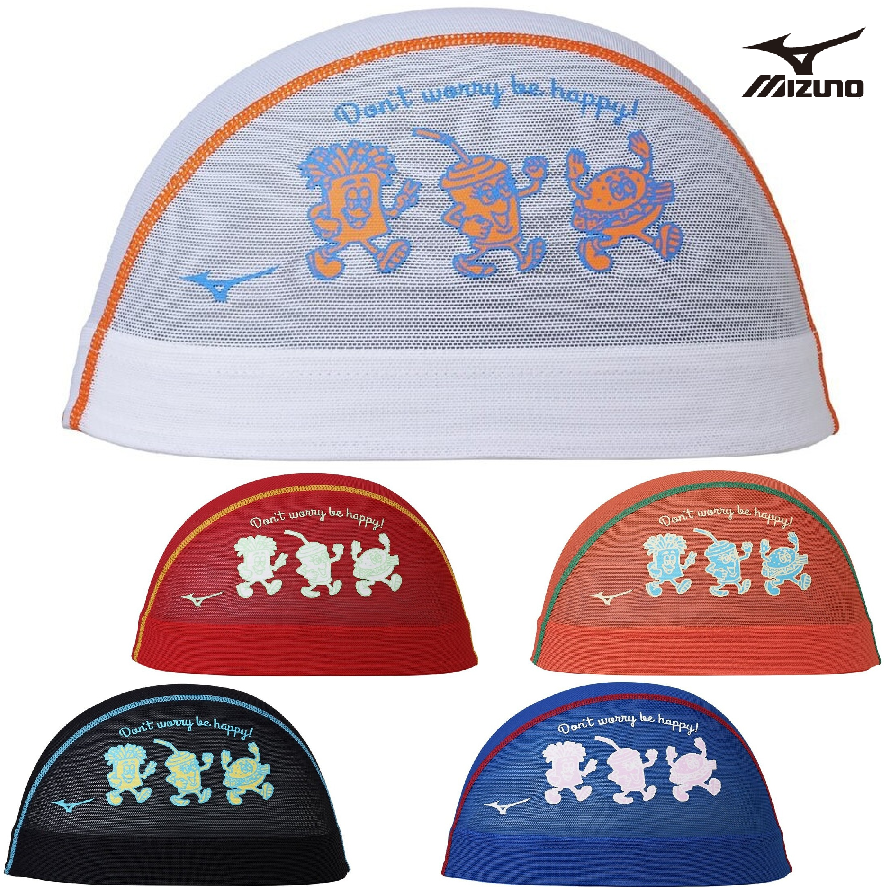ミズノ メッシュキャップ N2JWD012 ハンバーガー mizuno スイム 水泳 競泳 スイムキャップ