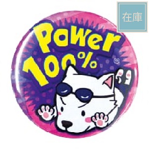 【Power100% 】オリジナルカンバッジ