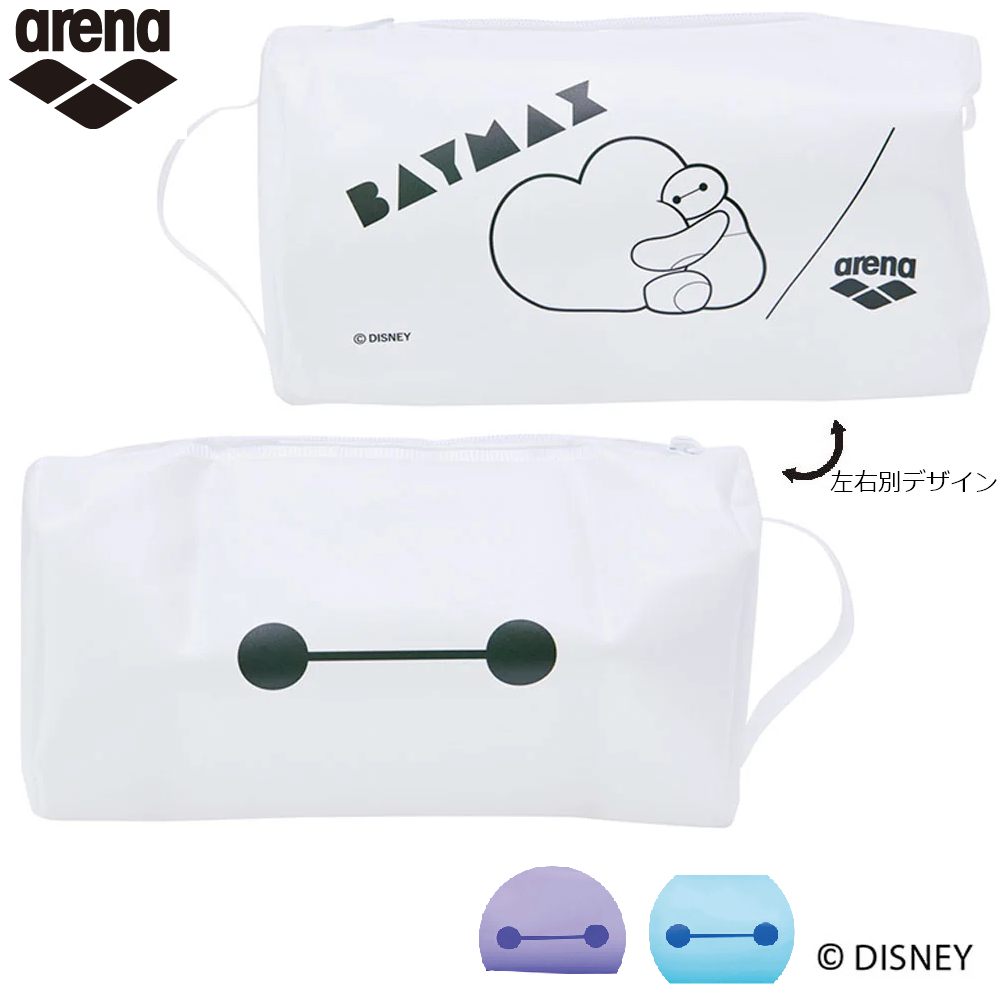 arena ディズニー ベイマックス プルーフバッグ AS5FBZ85U アリーナ 防水 ポーチ Disney