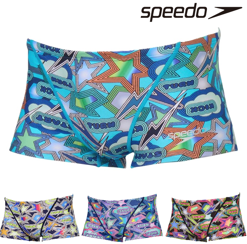 speedo スピード　ST52556  練習用水着　メンズ　トレーニング水着　水泳　スパークリングブーンターンズボックス　男性