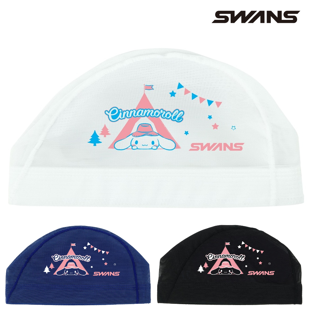 【限定!!!】シナモロール　サンリオ×SWANSコラボ　スワンズ　メッシュキャップ　サンリオ　SA-6CR25　cinnamonroll スイムキャップ　水泳　競泳