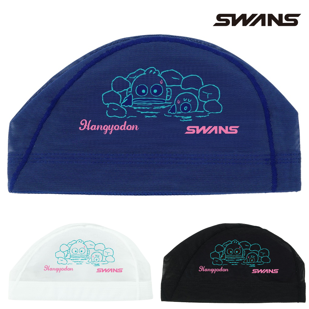 【限定!!!】ハンギョドン　サンリオ×SWANSコラボ　スワンズ　メッシュキャップ　サンリオ　SA-6HG25　 Hangyodon　スイムキャップ　水泳　競泳