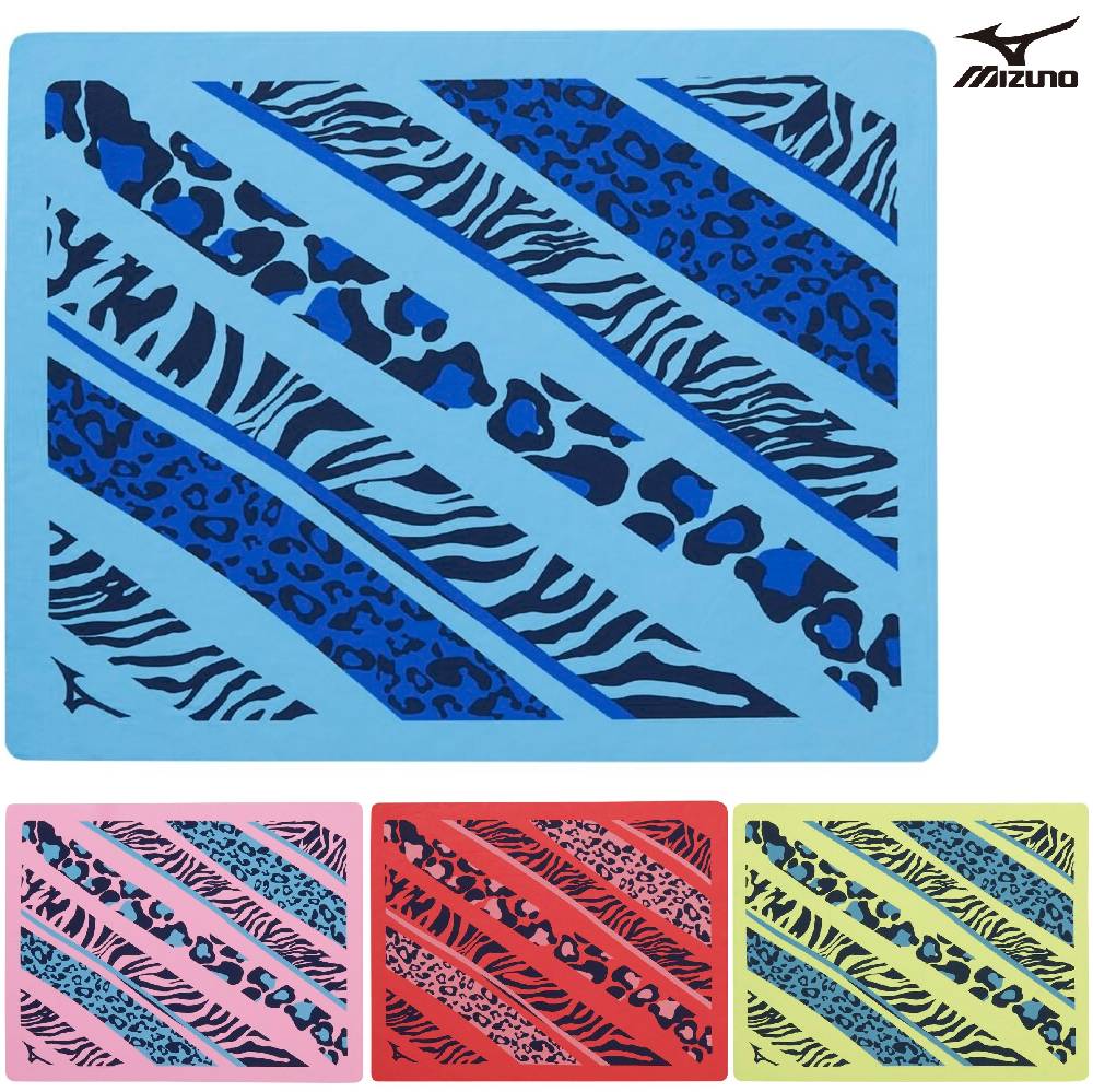 MIZUNO　セームタオル　N2JYC507　【TERAKAWA AYA COLLECTION】　mizuno　ミズノ　柄スイムタオル　限定　水泳　スイミング　アニマル柄