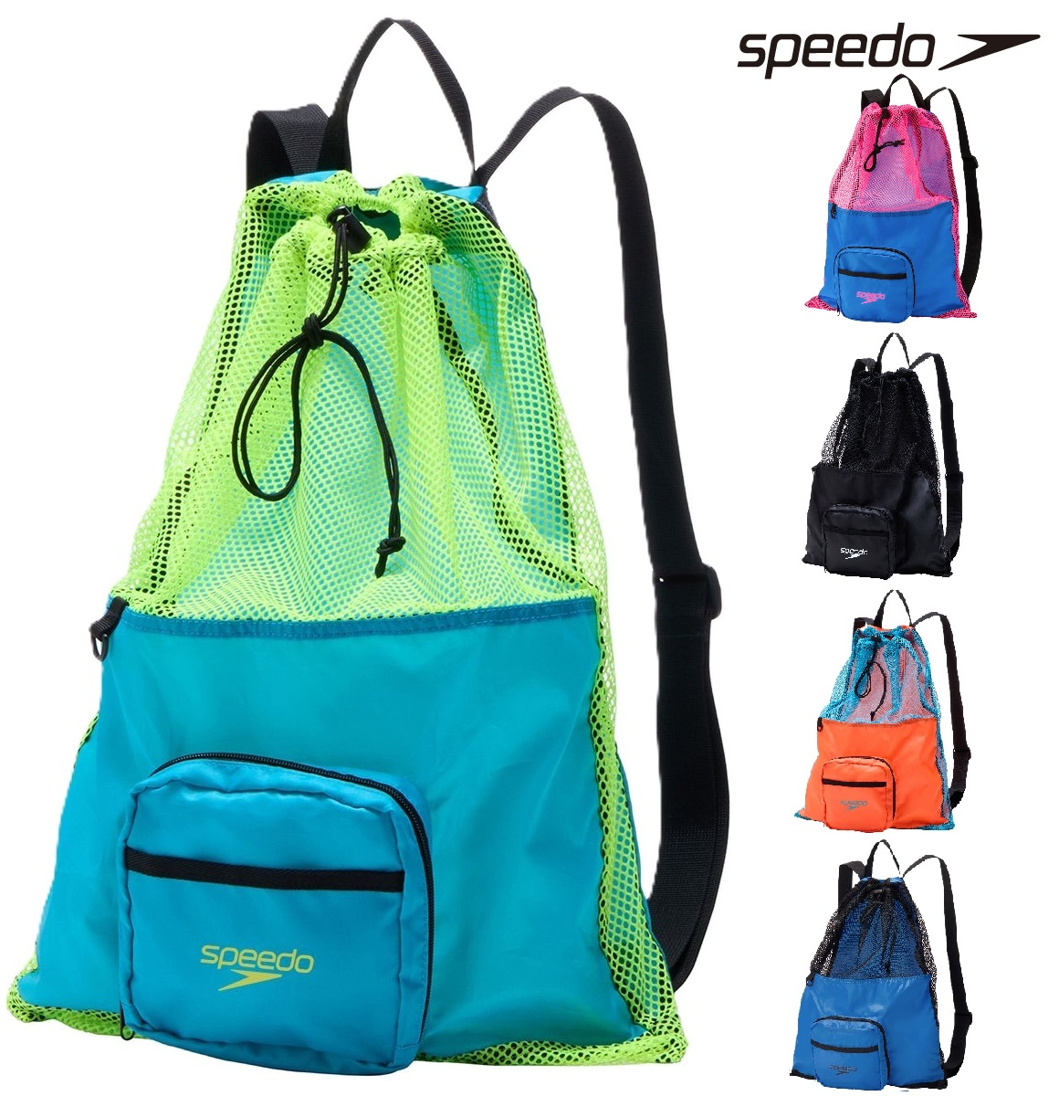 speedo　ポケッタブルメッシュバッグ　SE22502　スピード　リュック　ナップサック