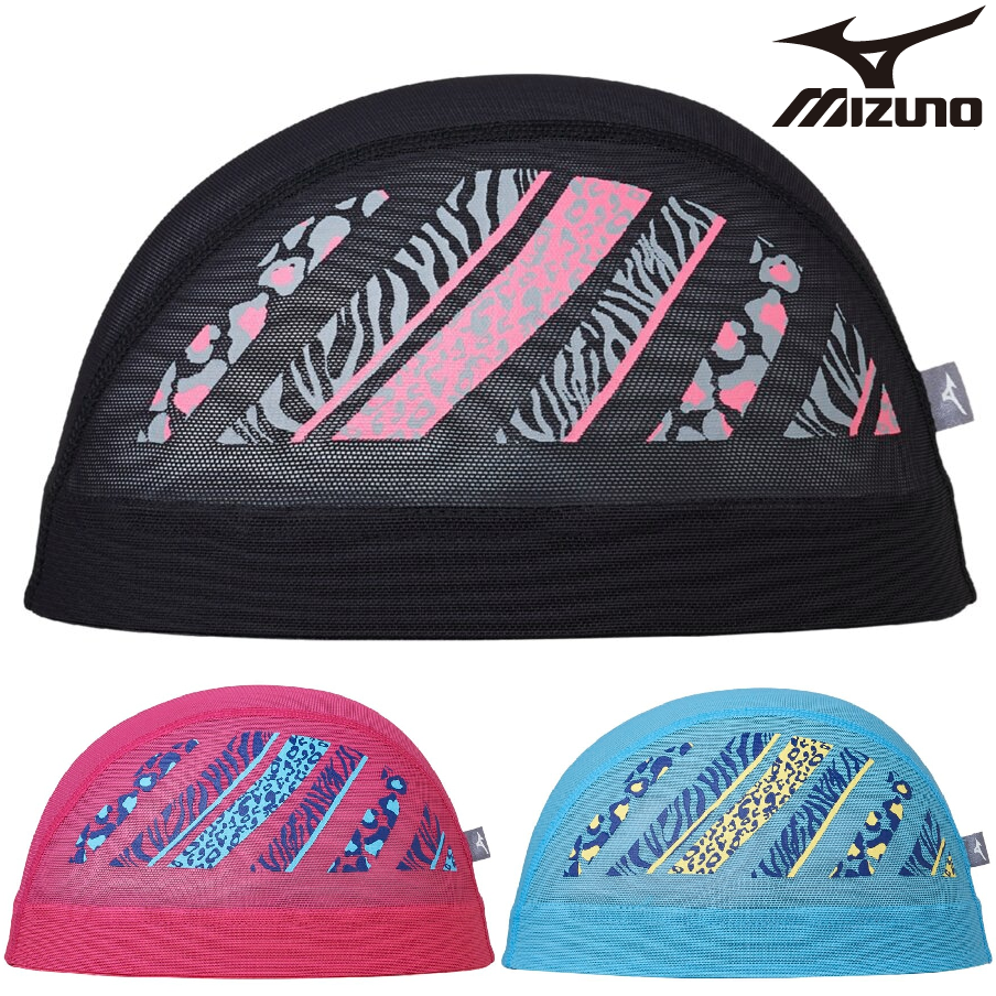 ミズノ　メッシュキャップ　N2JWC518　mizuno　【TERAKAWA AYA COLLECTION】　スイム 水泳 競泳 スイムキャップ