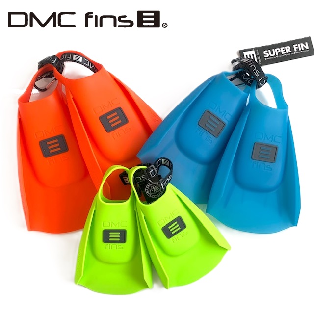 DMC SUPER FIN　DMC　スーパーフィン　スイムフィン　水泳　スイミング　キッズ　5XS　4XS　3XS　XXS　XS　S　M　L