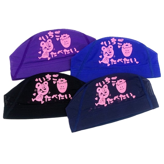 プリントメッシュキャップ【いちご食べたい♡】　スイムキャップ　水泳帽　水泳　帽子　競泳　スイミング　NEWLEVELオリジナル