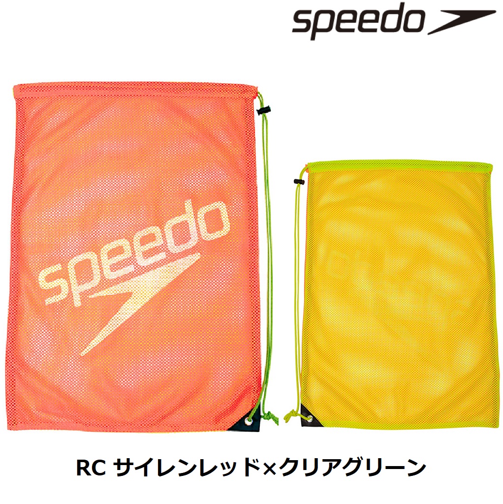 speedo (スピード) メッシュバッグ Lサイズ SD96B08｜株式会社ニューレヴェル