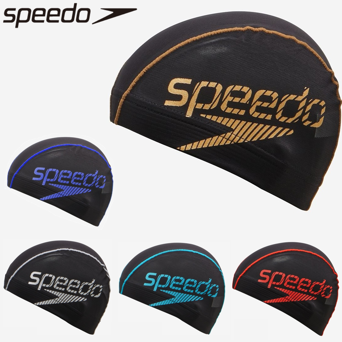 speedo　メッシュキャップ　SE12420　スイムキャップ　水泳　帽子　ビームスタックメッシュキャップ