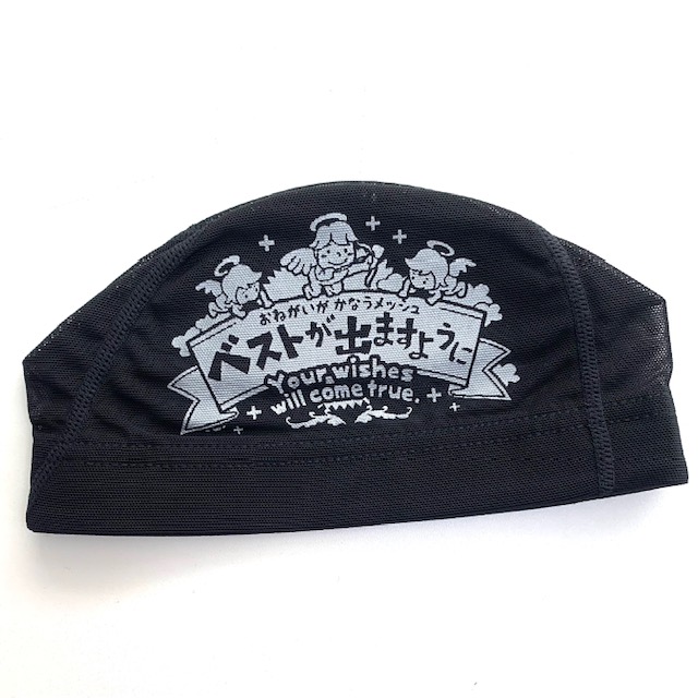 プリントメッシュキャップ【ベストがでますように】水泳　帽子　水泳帽　競泳　スイムキャップ　NEWLEVEL　ニューレヴェル　オリジナル