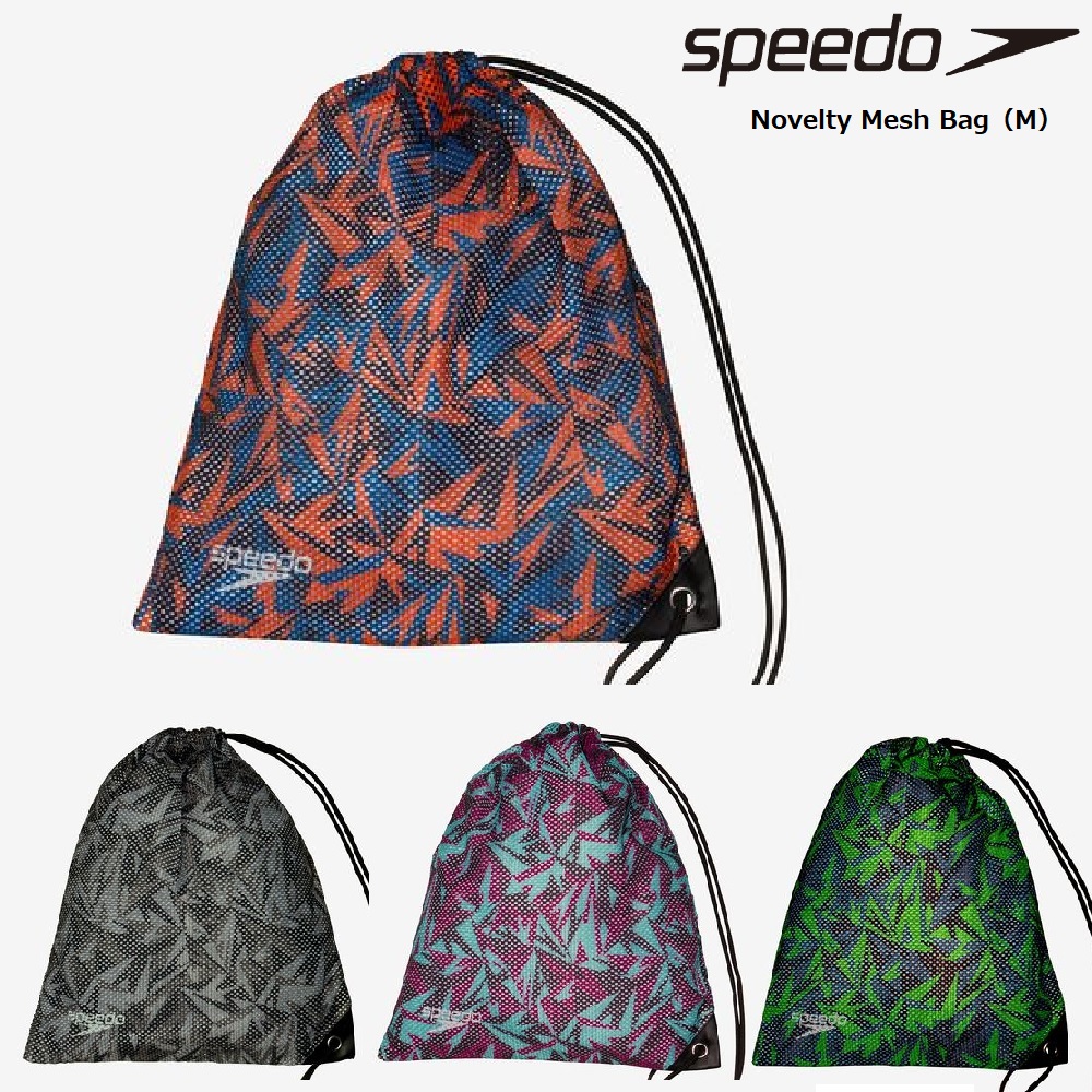 speedo 　スピード 　メッシュバッグ  Mサイズ  SE22356　グラフィック　水泳　ギアバッグ　メッシュバック