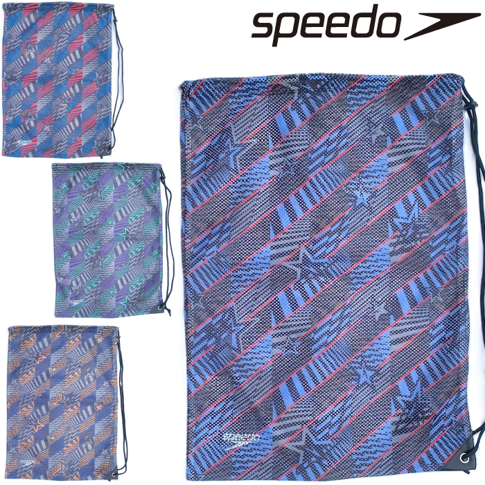 speedo 　スピード 　メッシュバッグ  Lサイズ  SE22407　グラフィック　水泳　ギアバッグ　メッシュバック