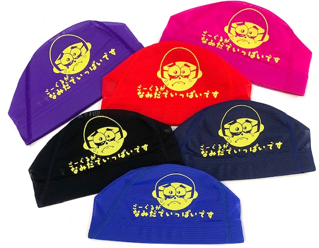 プリントメッシュキャップ【ゴーグルがなみだでいっぱいです】　スイムキャップ　水泳帽　水泳　帽子　競泳　スイミング　NEWLEVELオリジナル