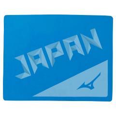 【限定】JAPAN　日本選手団　セームタオル　mizuno(ミズノ)　N2JY0510