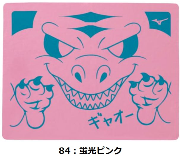 mizuno(ミズノ)　【恐竜】　柄スイムタオル　N2JY0501
