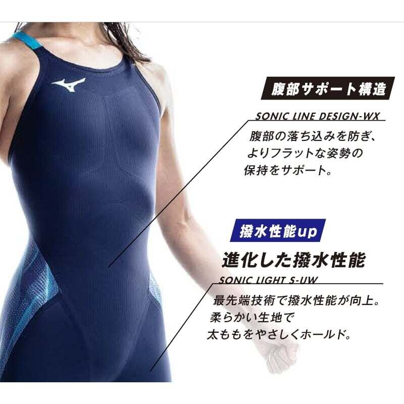 競泳 高速水着 MIZUNO GX SONIC III STモデル - スポーツ用